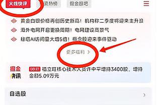 阿斯：阿根廷总统推动俱乐部私有化改革或使国家队遭遇禁赛处罚